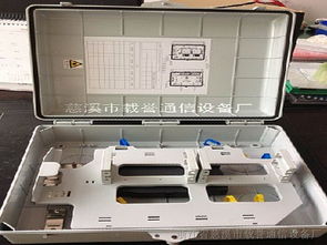 供應1分32光纜分光分纖箱的廠家與化妝品行業的跨界思考